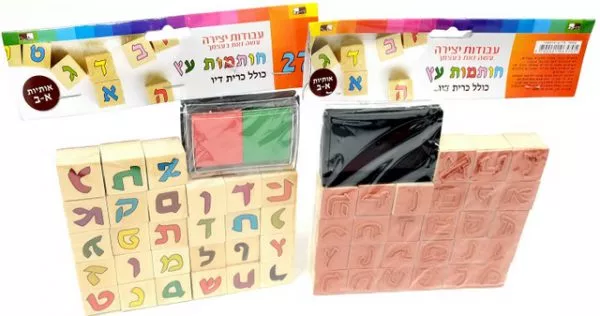 חותמות עץ אותיות + כרית דיו