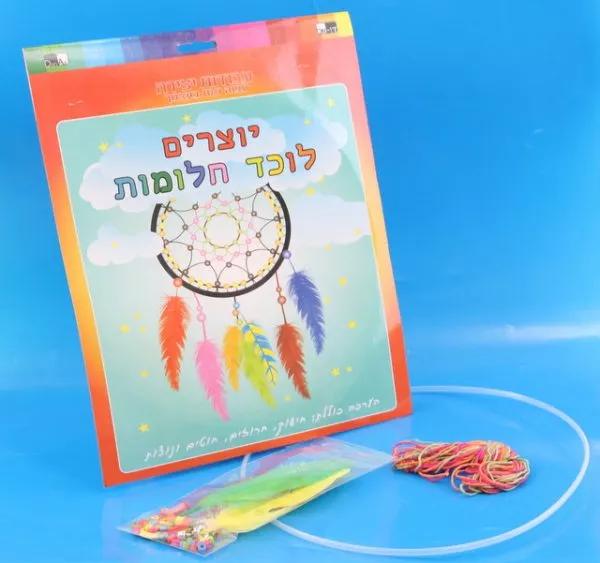 ערכת לוכד חלומות