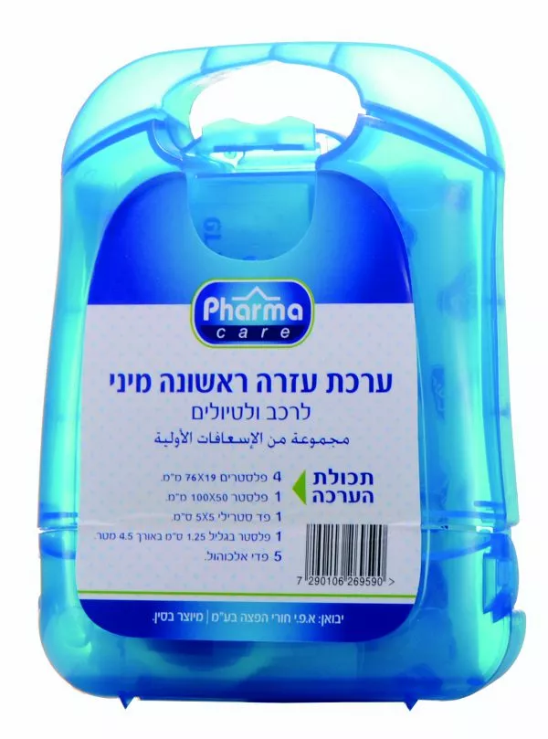 פארמה קר - ערכת עזרה ראשונה לרכב
