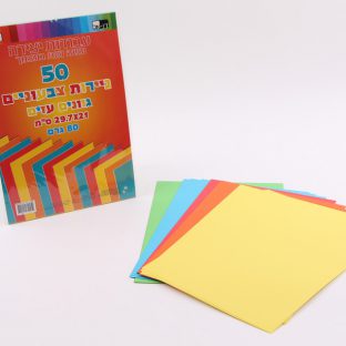 50 ניירות צבעוניים גוונים עזים