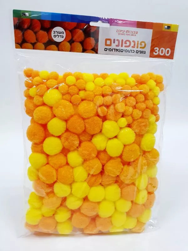 מארז 300 פונפונים בגוונים צהובים