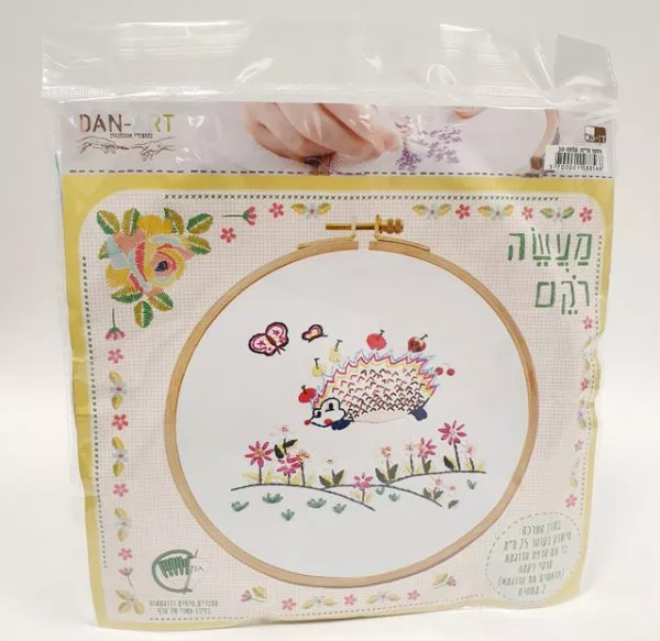 ערכת רקמה קיפוד גדול