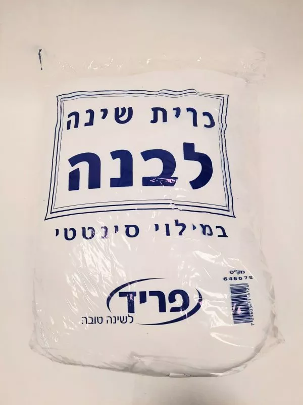 כרית שינה לבנה