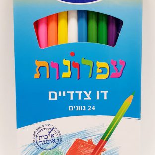 עפרונות צבעוניים דו צדדיים – אומגה
