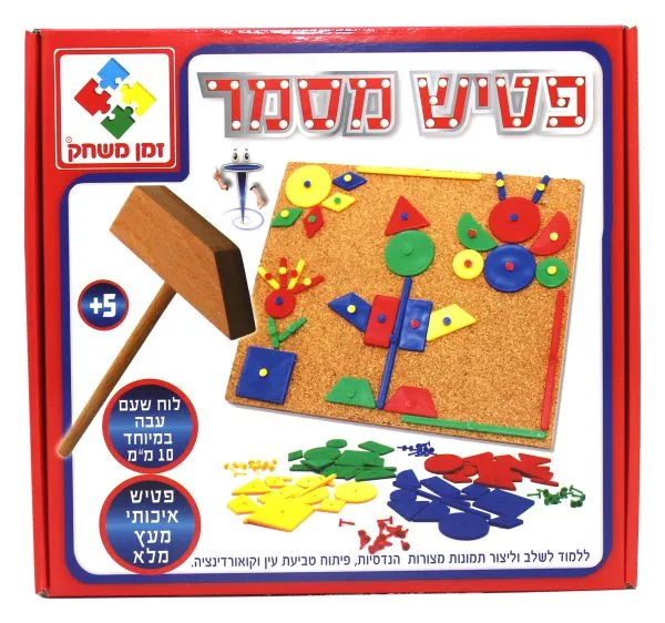 פטיש מסמר
