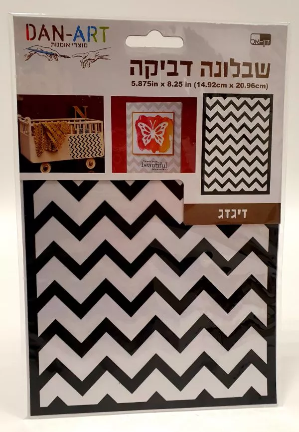⁦שבלונה דביקה אותיות כתיב⁩ – תמונה ⁦2⁩