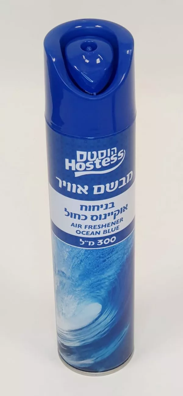מטהר אוויר HOSTESS - אוקיינוס כחול