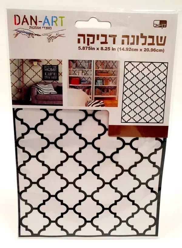 ⁦שבלונה דביקה אותיות כתיב⁩ – תמונה ⁦6⁩