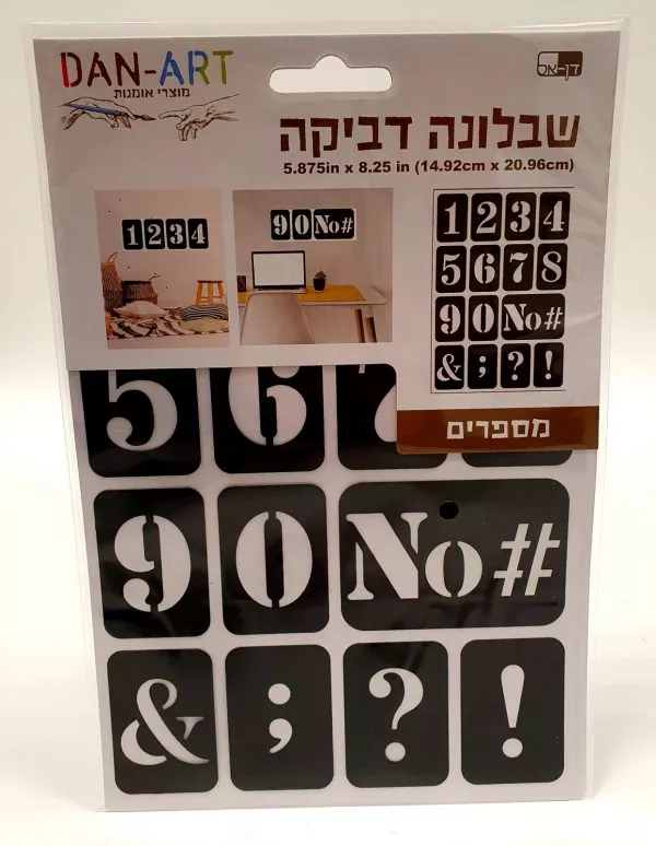 ⁦שבלונה דביקה אותיות כתיב⁩ – תמונה ⁦5⁩