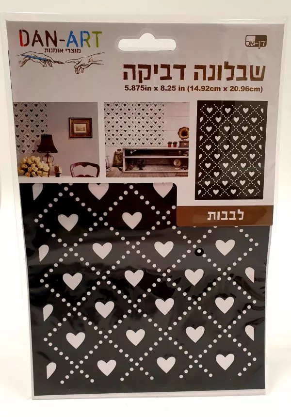 ⁦שבלונה דביקה אותיות כתיב⁩ – תמונה ⁦3⁩
