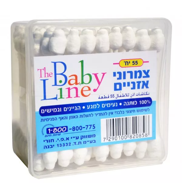 מארז צמרוני אוזניים לתינוקות