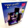 מיקרוסקופ המדען הצעיר