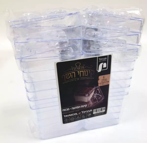 מארז קינוח הפתעה עם מכסה