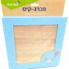 ערכת הכנת תמונת חוטים - ארנב