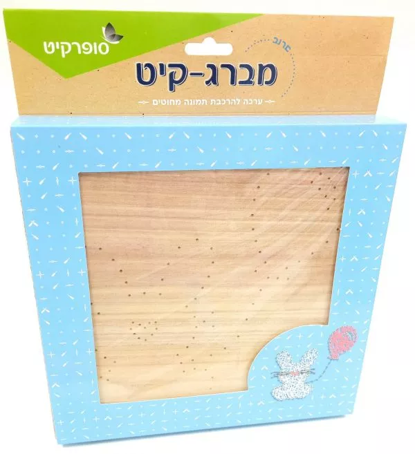ערכת הכנת תמונת חוטים - ארנב