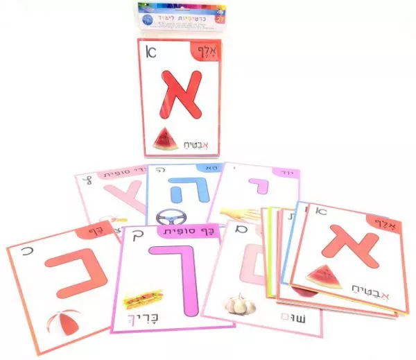 מארז כרטיסיות לימוד אותיות דפוס