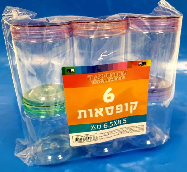 שישיית קופסאות צבעוני שקוף