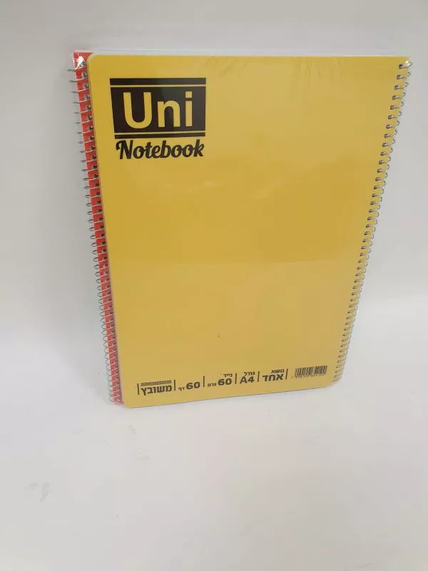 מארז שלישיית ספירלה A4 חשבון