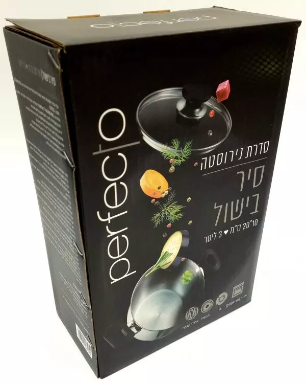 סיר בישול נירוסטה נעמן פרפקטו 20X10