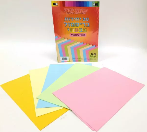 30 בריסטול צבעוני גוונים פסטל