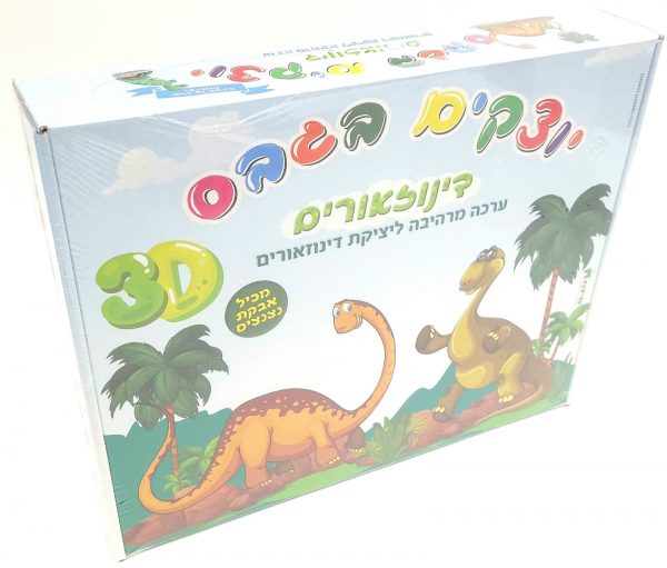 משחק קופסא יוצקים בגבס דינוזאור 3D