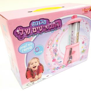 מכונת התכשיטים שלי