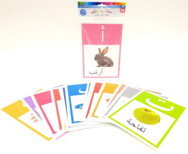 כרטיסיות לימוד אותיות בערבית