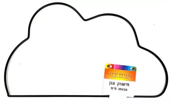 חישוק מתכת ענן - שחור