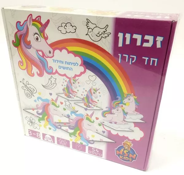 משחק זיכרון - חד קרן