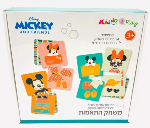 משחק התאמות - מיקי מאוס
