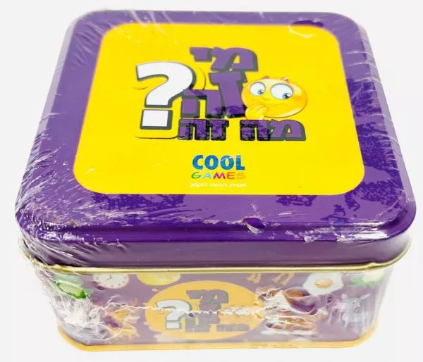משחק - מי זה מה זה?