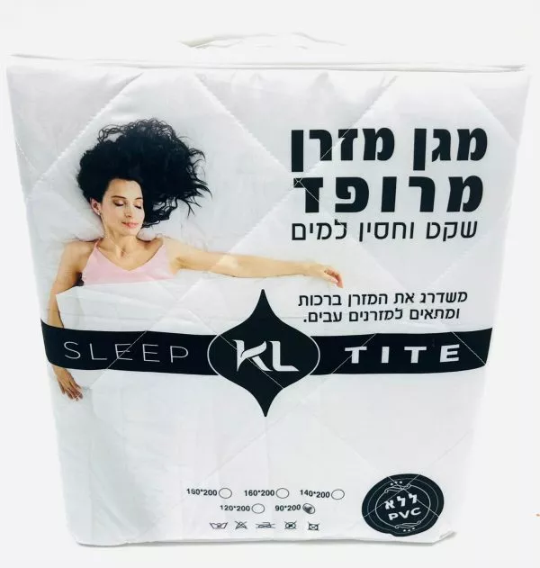 מגן מזרן מרופד יחיד - שקט וחסין למים