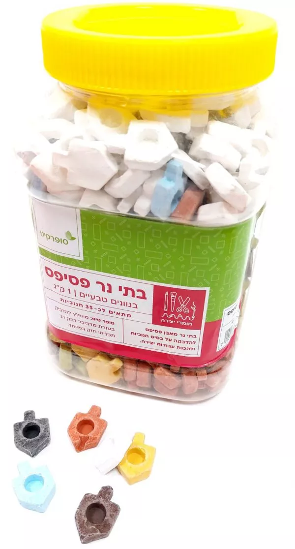בתי נר פסיפס בצורת סביבון