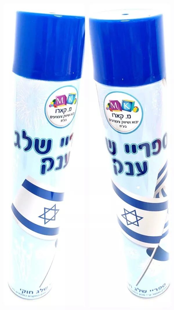 ספריי שלג ענק