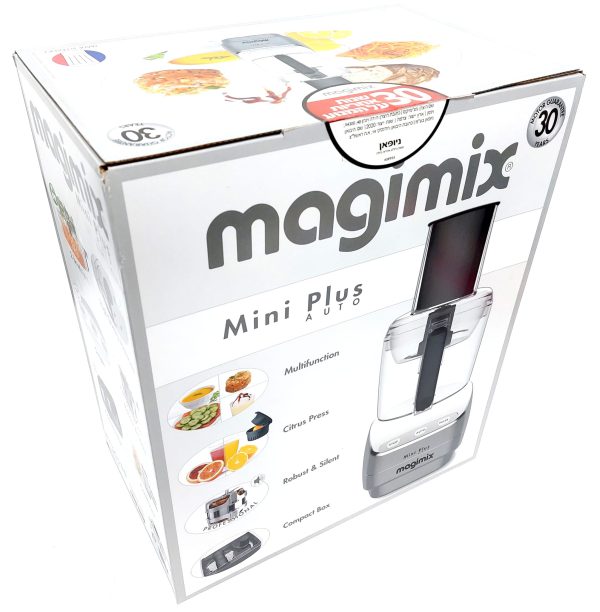 מעבד מזון  Le Mini Plus - מבית מג'ימיקס Magimix