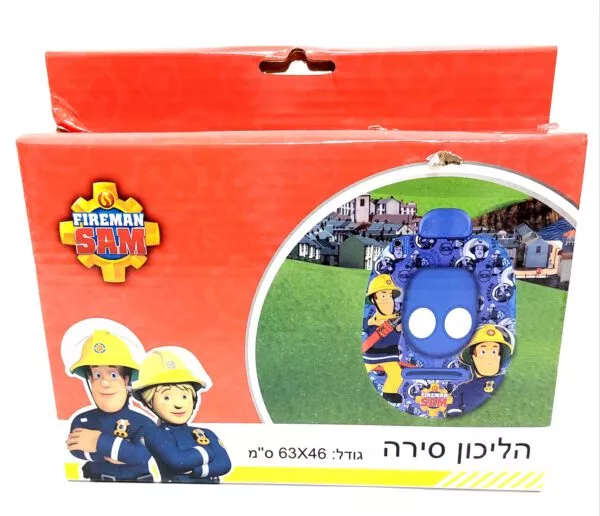 הליכון סירה סמי הכבאי