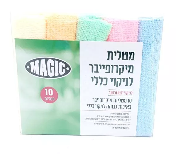 עשיריית מטליות מיקרופייבר - MAGIC