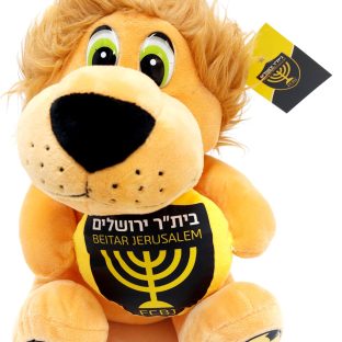 בובת קמע אריה – בית"ר ירושלים