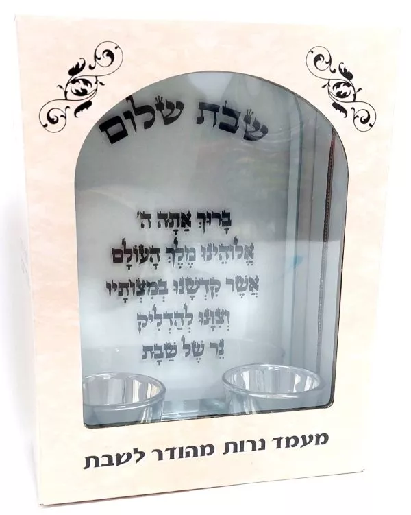 מעמד נרות שבת