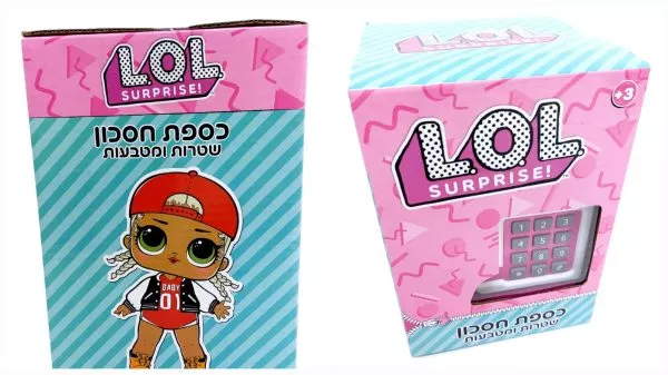 ⁦כספת חיסכון לילדים לשטרות ומטבעות - LOL⁩ – תמונה ⁦2⁩