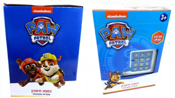 ⁦כספת חיסכון לילדים לשטרות ומטבעות - מפרץ ההרפתקאות⁩ – תמונה ⁦2⁩