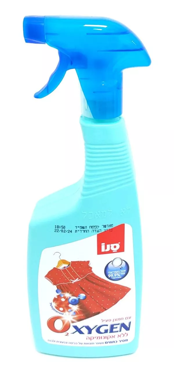 סנו אוקסיג'ן - תרסיס מסיר כתמים