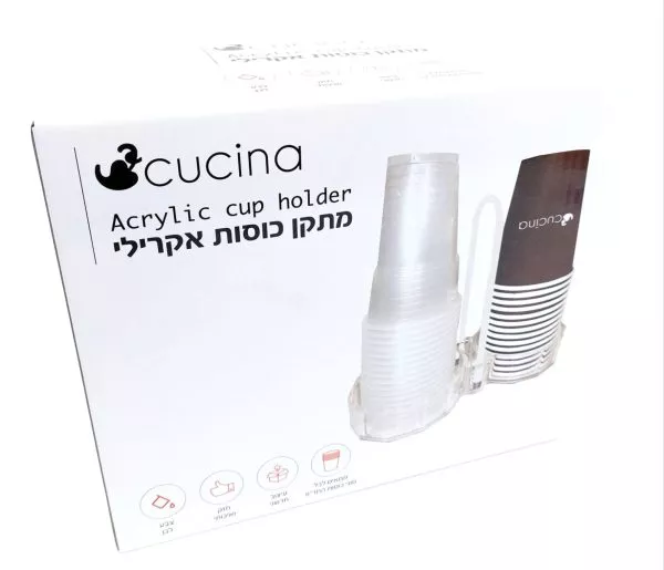 מתקן אקרילי לכוסות חד פעמיות - צבע לבן