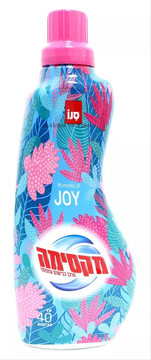 מקסימה - מרכך כביסה "JOY"
