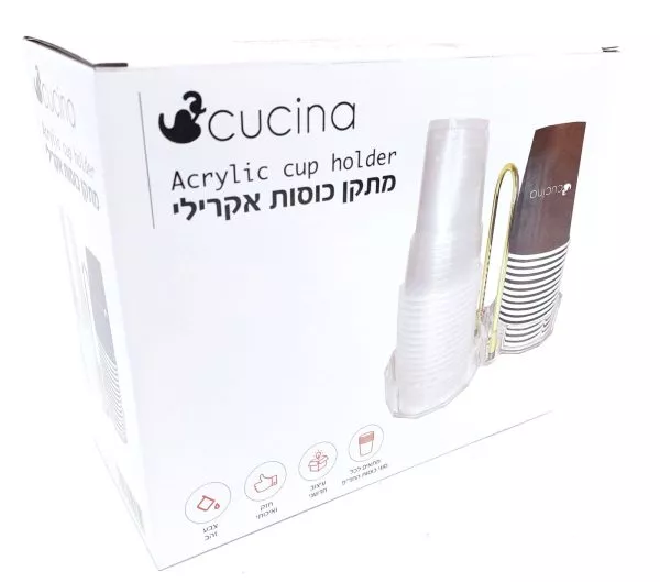 מתקן אקרילי לכוסות חד פעמיות - צבע זהב