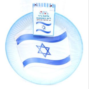 צלחות נייר – דגל ישראל
