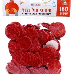 מארז חיתוכי סול רימון נצנץ כולל דבק דו צדדי